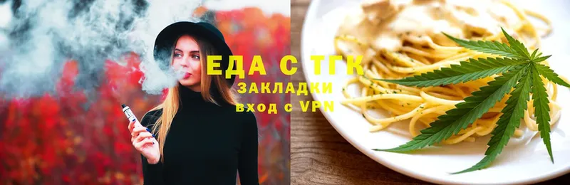 Cannafood марихуана  гидра ТОР  Инсар 