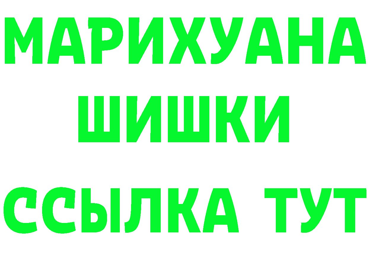 Что такое наркотики  официальный сайт Инсар