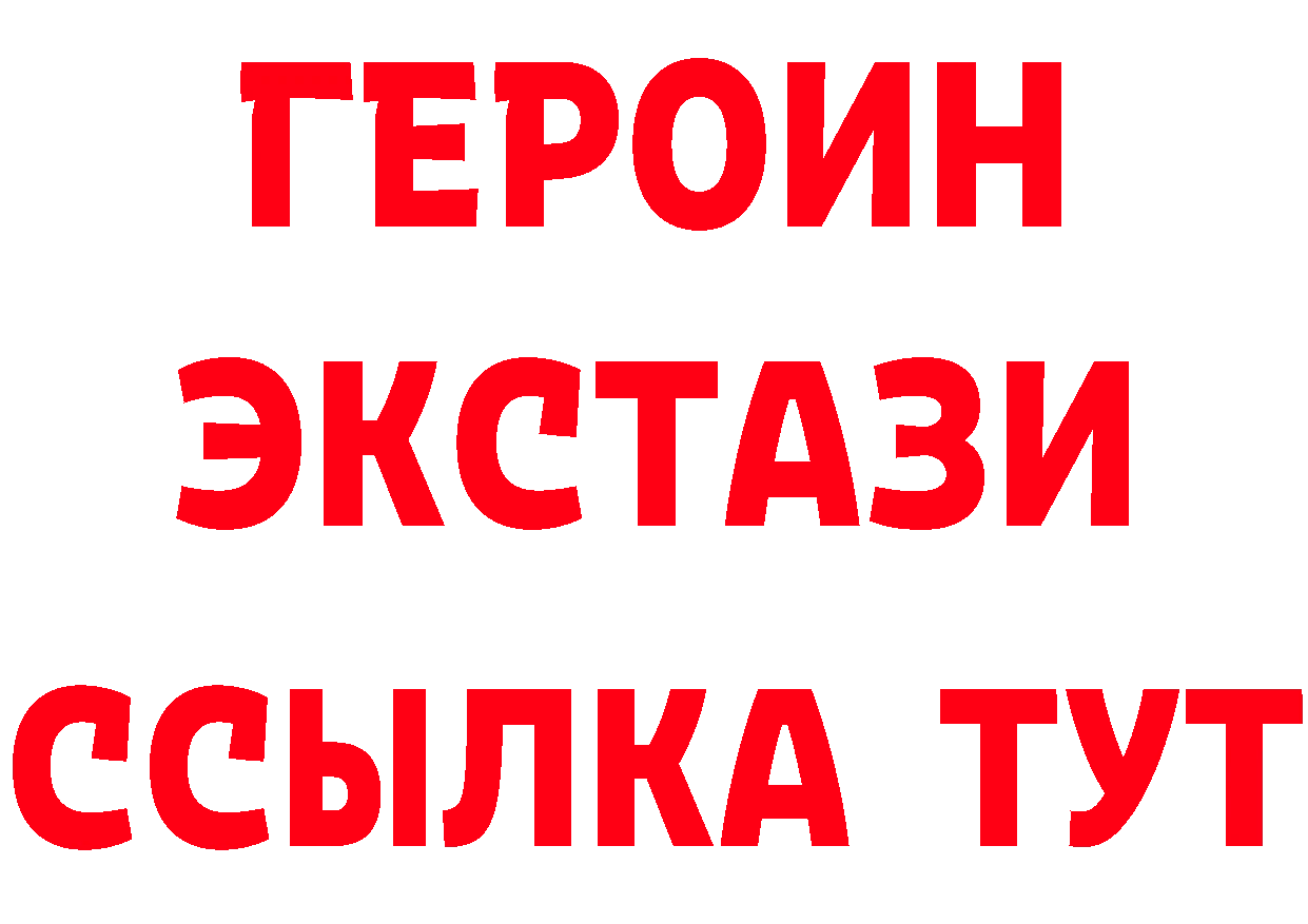 КОКАИН 97% как войти площадка blacksprut Инсар